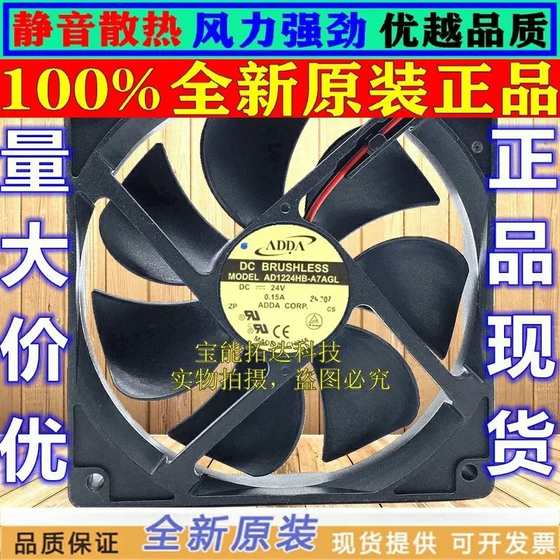 for ADDA AD1224HB-A7AGL 12CM 12025 24V 0.15A Driver Detection Alarm Fan
