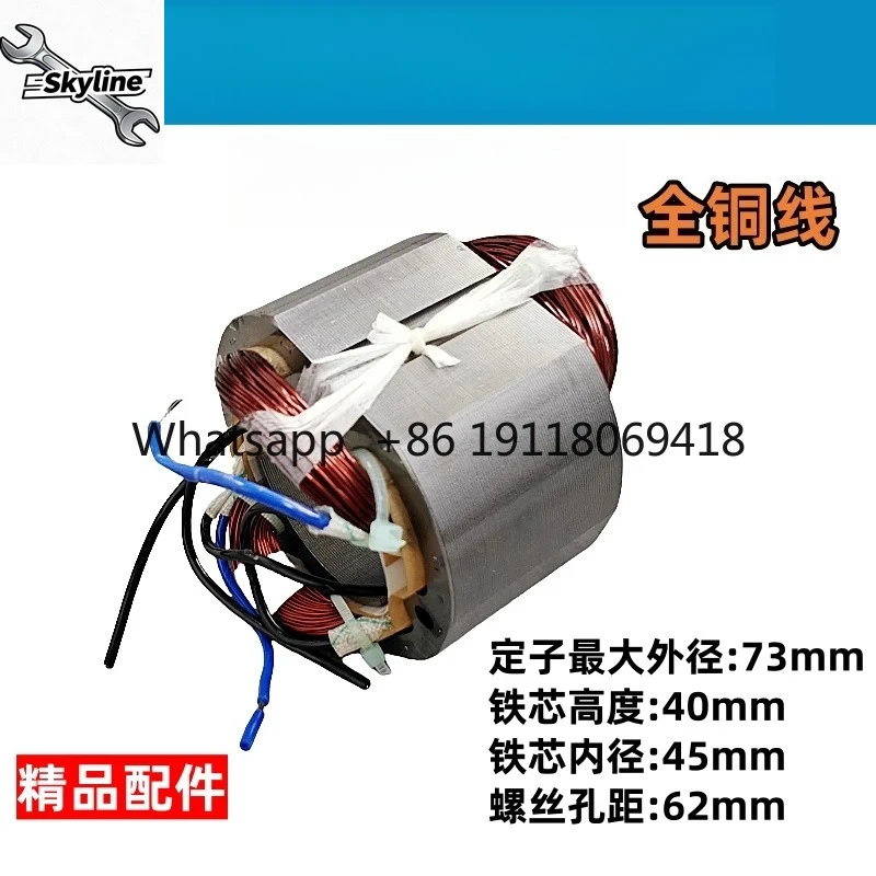 Adapted Hammer Coil Stator Motor Accessories