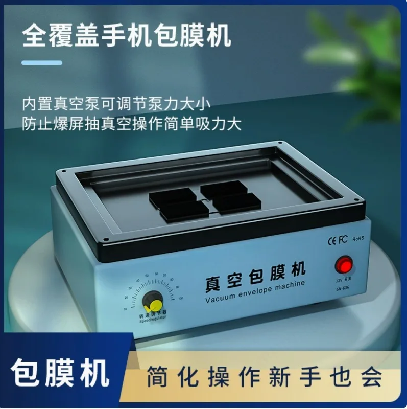 Vacuum Coating Sealing Machine, Full Body Coater for Mobile Phone & Tablet Back Cover