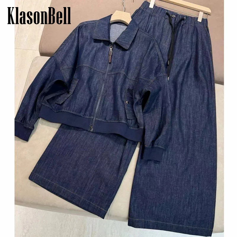 1.10 KlasonBell-Chaqueta corta con solapa y cremallera y cadena de cuentas o pantalones de pierna ancha o Falda Midi plisada de cintura alta, conjunto informal de mezclilla para mujer