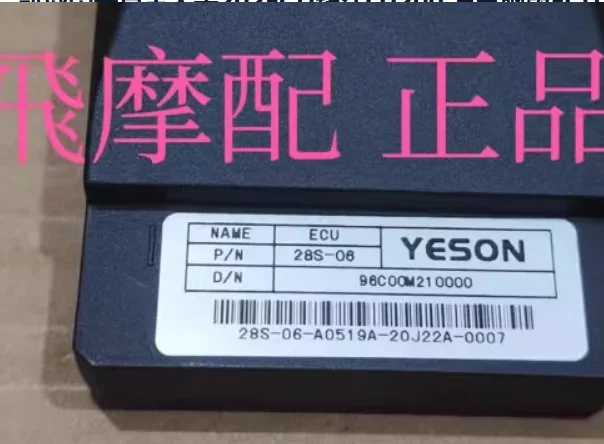 Motorcycle Cdi Box … - image