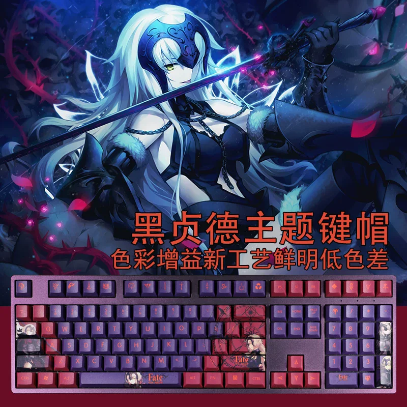 108 Keys/set FGO Jeanne d'Arc Alter Keycap PBT Dye Subbed Keycaps Cartoon Anime Gaming Key Caps For ANSI 61 87 104 108 Keyboard