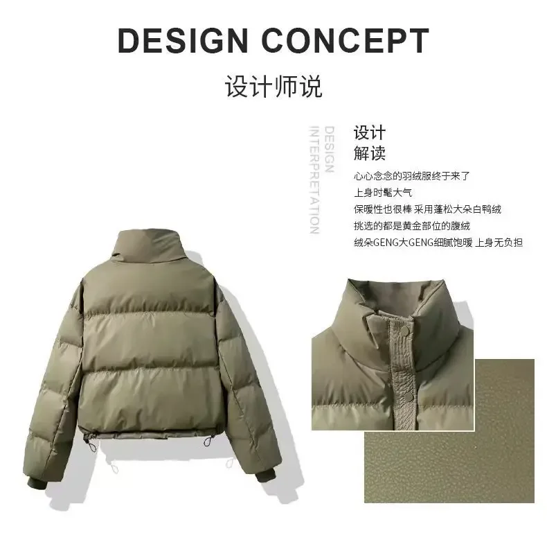 2026 Winter Warme Dicke Parkas für Damen, Neue Mode, Locker Geschnittene Kurze Jacke, Damen Baumwollgefütterter PU-Leder Eleganter Reißverschluss-Mantel, Y2K Tops – Detail 6