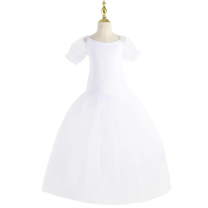 

Ballet performance clothes children's competition professional dance clothes gradient color puffy Skirt Adult Long gauze skirt