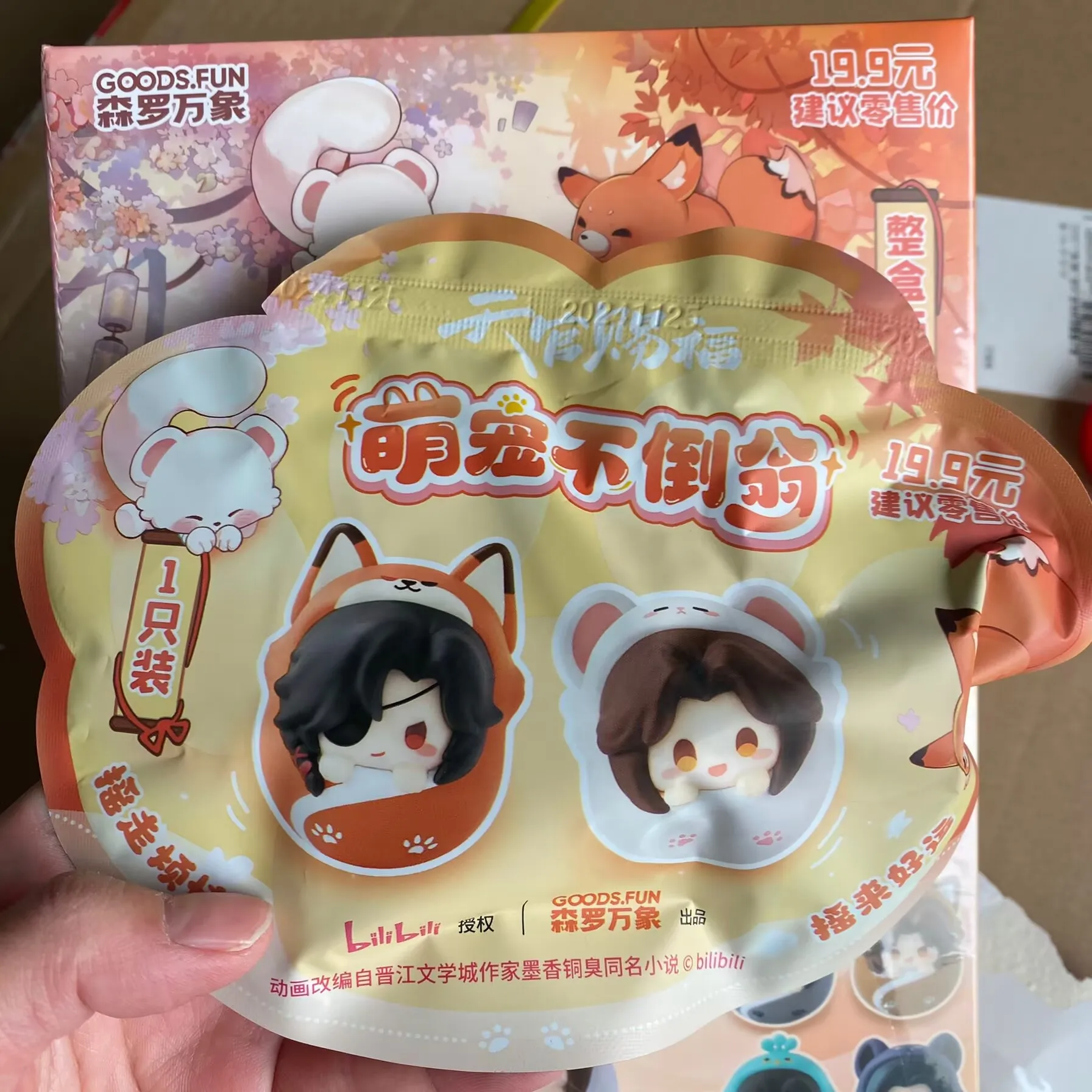 Anime Peripheral Tian Guan Ci Fu Xie Lian Hua Cheng Cute Pet Tumbler Series Blind Box Kawaii Decor Mysterious Gifts customized