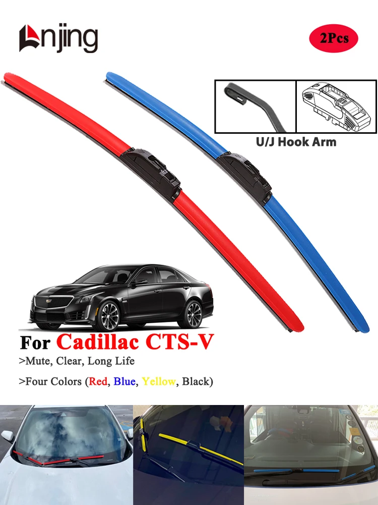 شفرات ممسحة LNJING لكاديلاك CTS-V 2004-2019 #2