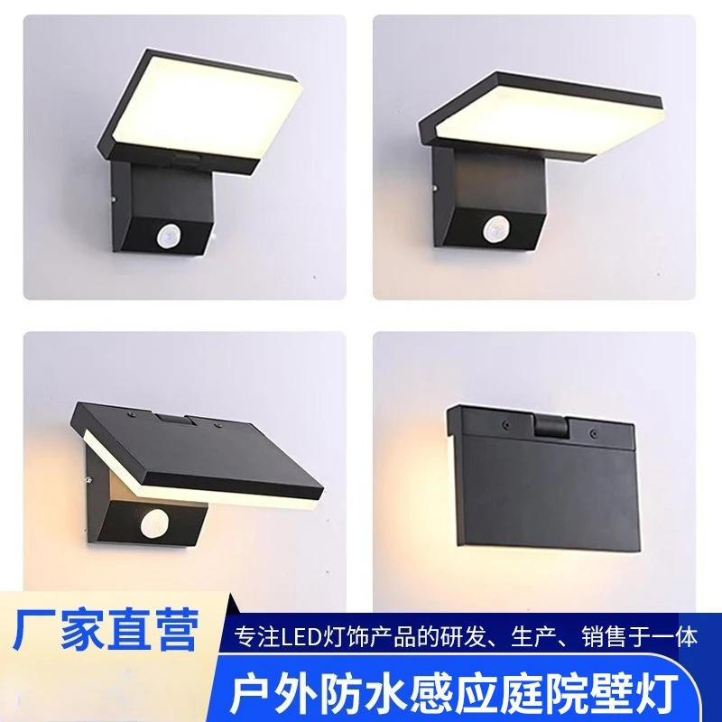 

Наружный водонепроницаемый индукционный настенный светильник для двора, вращающийся складной, для отеля, спальни, прикроватная лестница, внутренняя алюминиевая стена