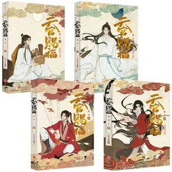 Heaven Officials Blessing Bilibili Animated Version S1 1 2 3 4 5 6 Comic Book Chinese, Tian Guan Ci Fu Manga S2 1-4 With Gift