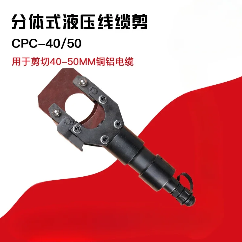 

CPC-50B Split hydraulic shears copper and aluminum cable shears cable shears