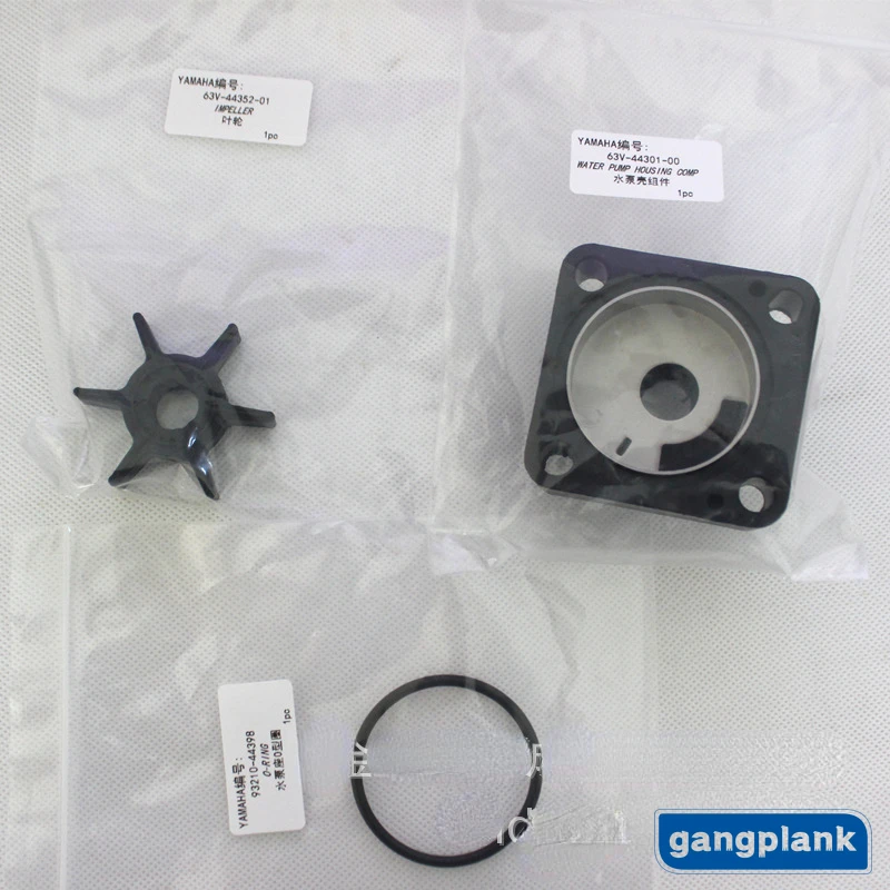 Outboard Water Pump Impeller Water Pump Assembly Liner Shell Parts for Yamaha Hidea Parsun 2-stroke 15/18 HP