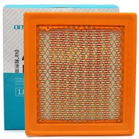 Para Dodge Ram Trucks 2500 3500 6.7L diésel 2007- 2010 filtro de aire de motor de coches elemento limpiador accesorios de piezas de coche 53034051 AB