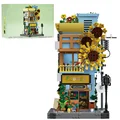 Sunflower House