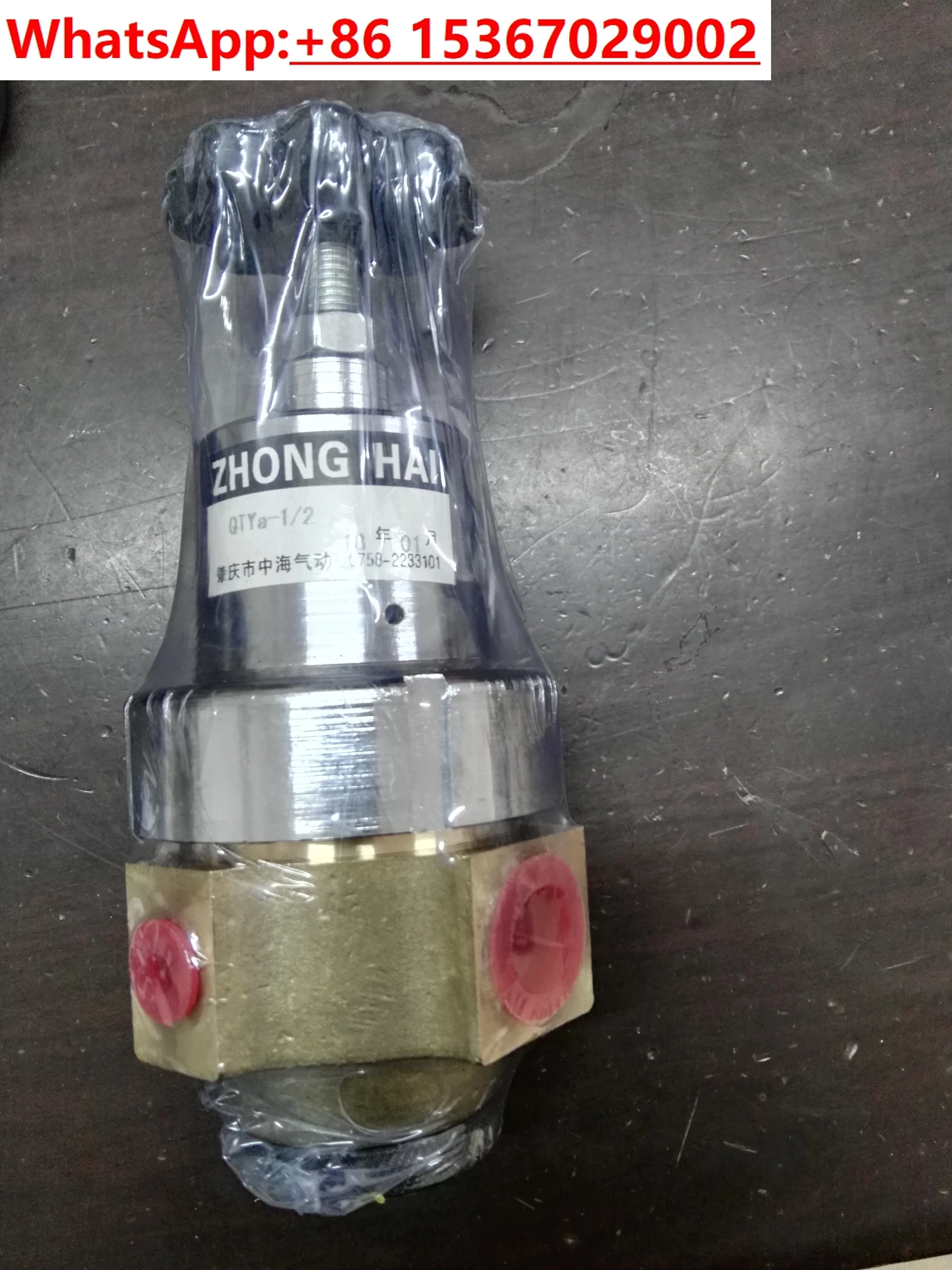 Pneumatic High /Air…