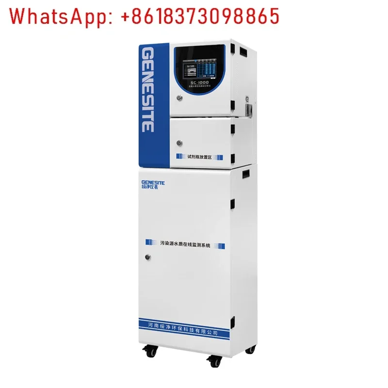 Water quality online COD ammonia nitrogen total phosphorus total nitrogen detector