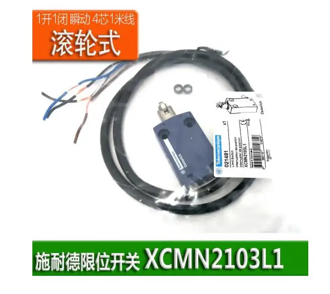 Original XCMN2102L1 XCMN2102L2 กันน้ําจํากัด XCMN2103L1 4-core 1 เมตร XCMN2115L1 Osiswitch XCMN2145L1