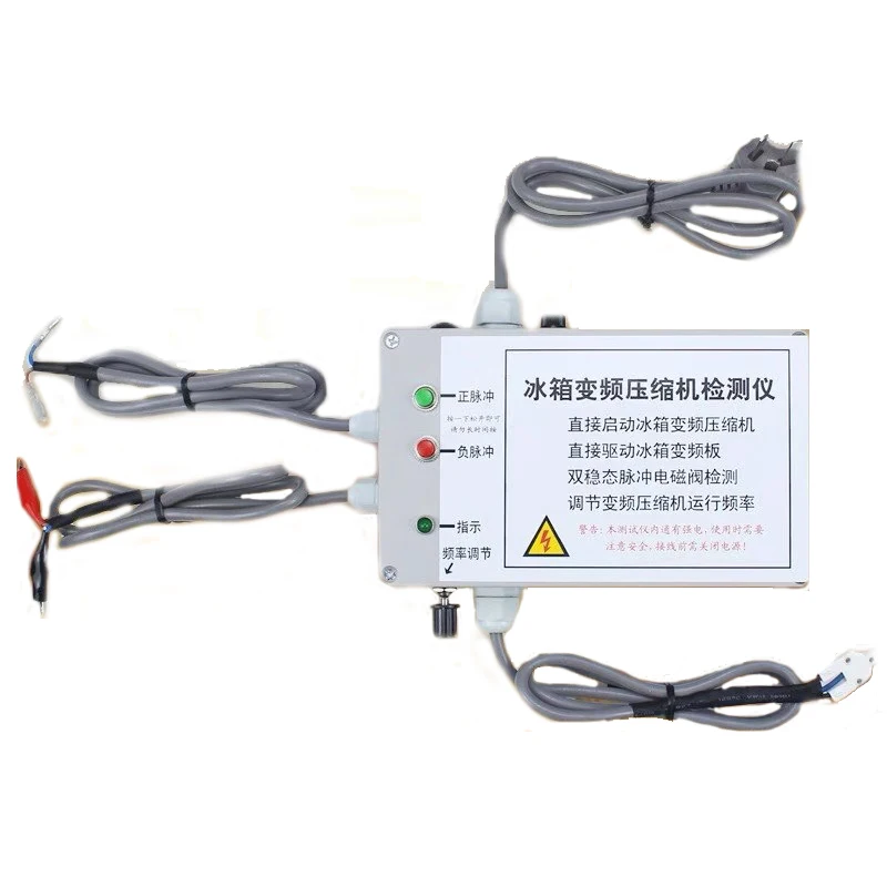 Four-In-One Refrigerator Inverter Detector Electromagnetic Pulse Valve Detection Inverter Compressor Test