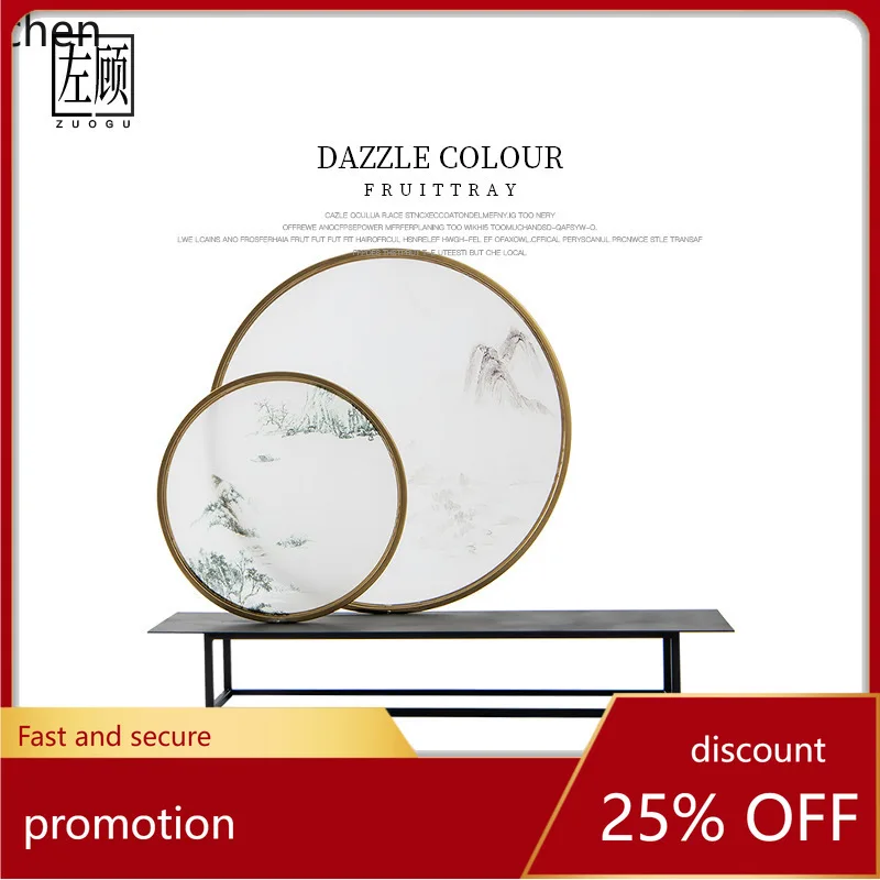 Yfy New Chinese Sty… - image