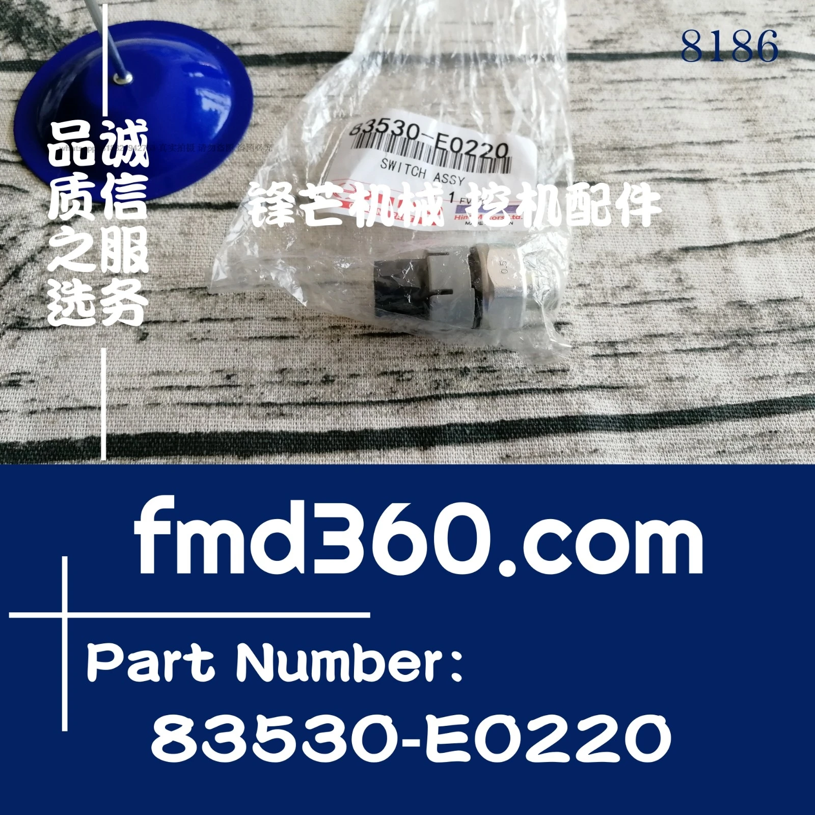 Excavator loader new accessories J05E, J08E oil pressure sensor 83530-E0220