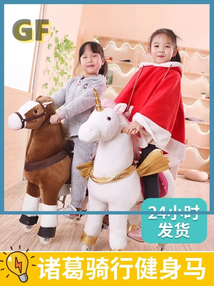 Toy horses that can be ridden, children's Zhuge horses, adult vaulting horses, mechanical mounts, and babies can ride gifts