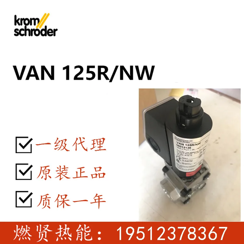 

2025 Germany Kromschroder gas release valve VAN 125R/NW spot 20 original full