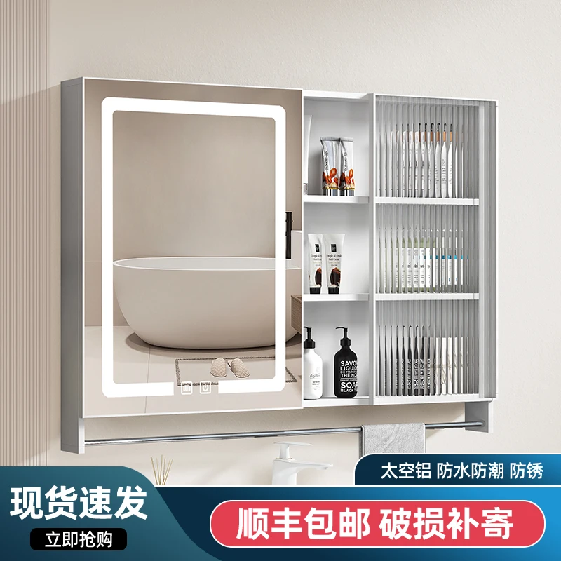 

Алюминиевый умный зеркальный шкаф для ванной комнаты Space, защита от запотевания ванной комнаты с подсветкой, отдельное хранилище, водонепроницаемое настенное зеркало