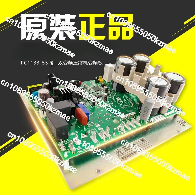 Air conditioner accessories PC1133-55 inverter board PC0905-55 compressor module RHXYQ10-16SY1