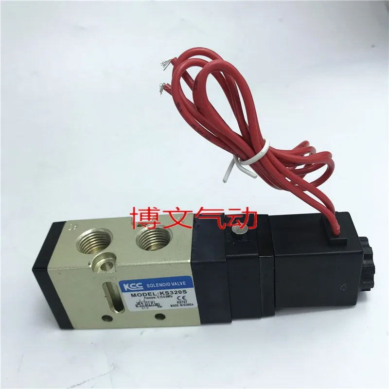 韓国ソレノイドバルブks320s ac220v dc24v 2ポジション5ウェイ単一電気制御リバースバルブ