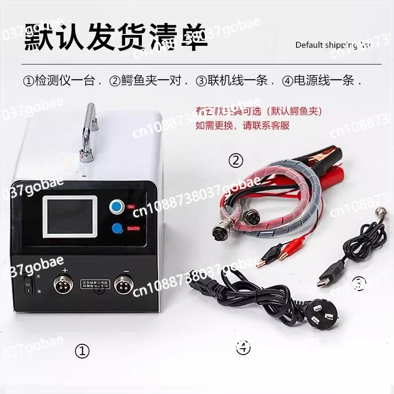 Lithium battery capacity detector, battery cell charging and discharging capacity aging cycle equalization 50A discharge meter