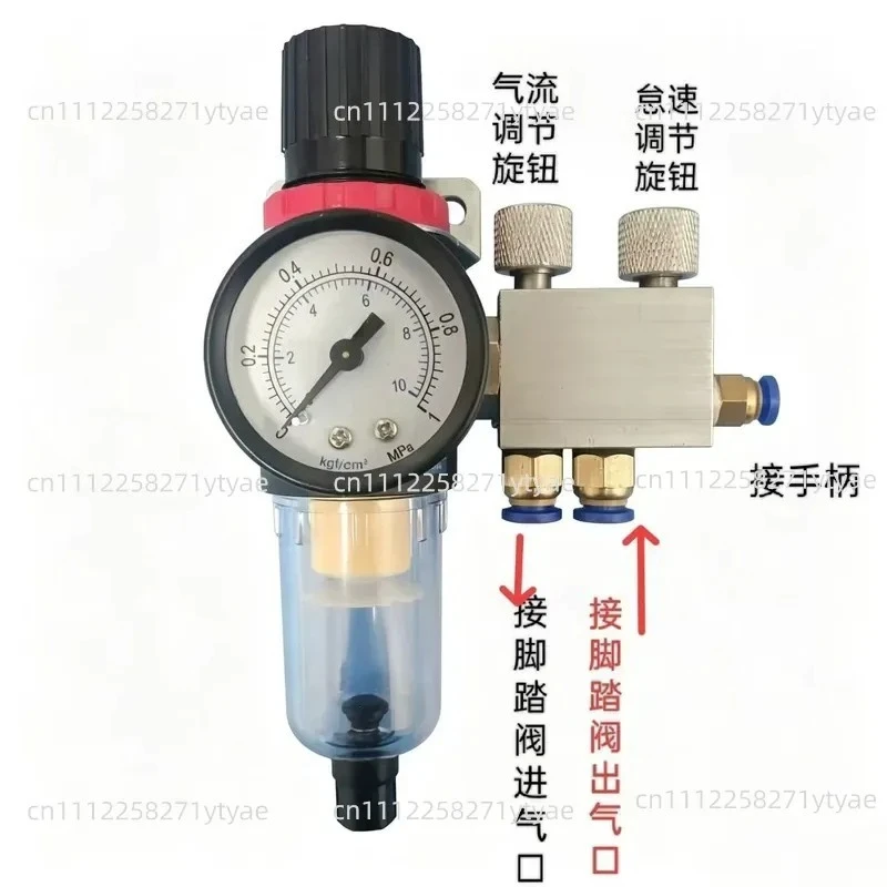 Pneumatic handle  machine Metal engraving machine engraving golden knife air path stepless speed regulation