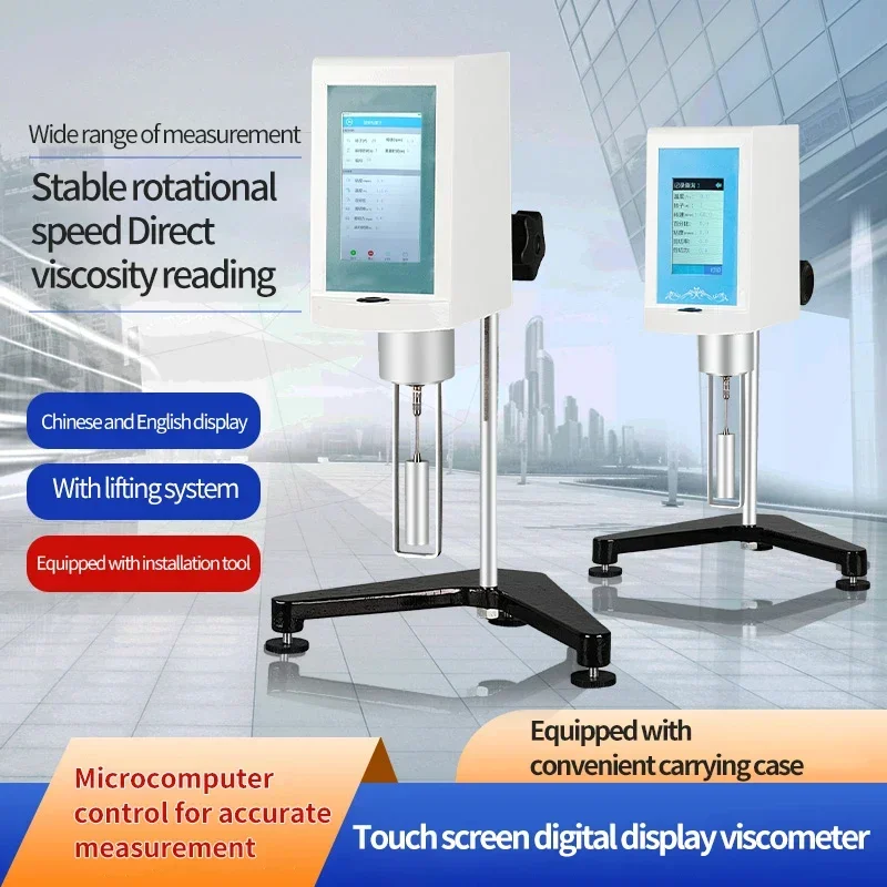 High Precision Viscometer Touch Screen Continuously Variable Speed Digital Display Rotating Viscometer Tester