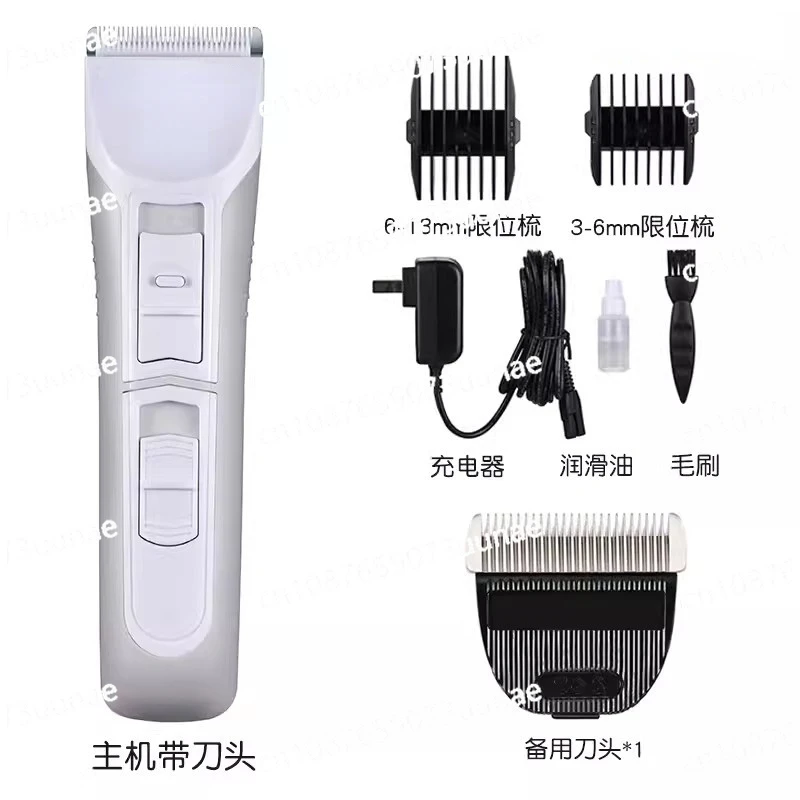 Pet Electric Push Shears Cat Shaving Machine Pet Shop Professional Beauty Cat and Dog Push Shave Cat Hair Pedicure