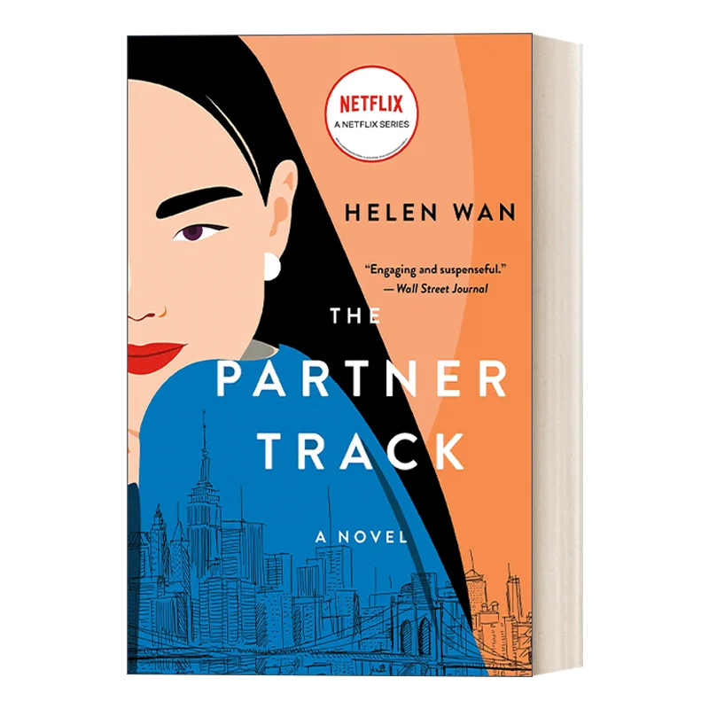 

The Partner Track A Novel, Bestselling books in English, Film on novel based 9781250056498