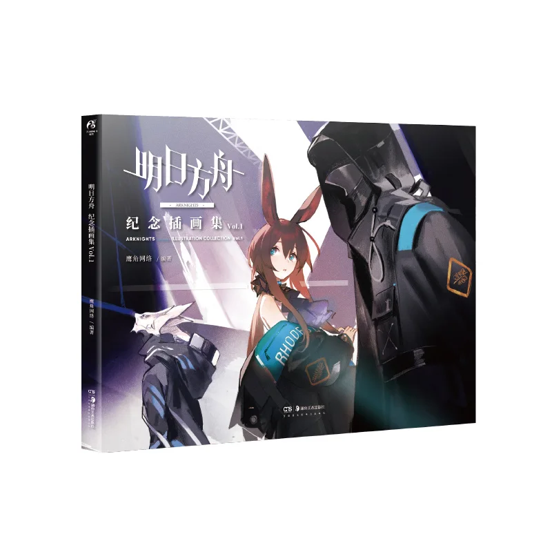 New 2 Books Arknights Game Official illustration Collection Book Volume 1+2 Arknights Art Painting Album Postcard Bookmark Gift