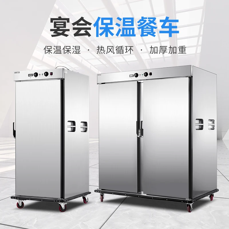 

Insulation cabinet canteen banquet dining car constant temperature heating commercial