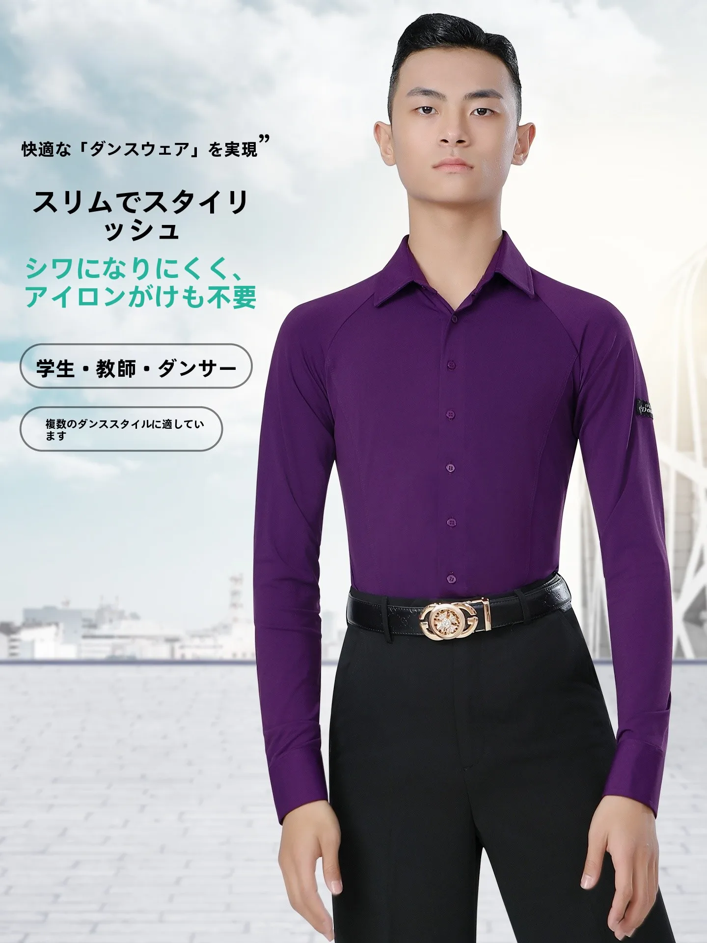 danse-latine-pour-hommes-irt-violet-long-sve-performance-irt-danse-sociale-orm-respirant-premium-quali-dao-marque