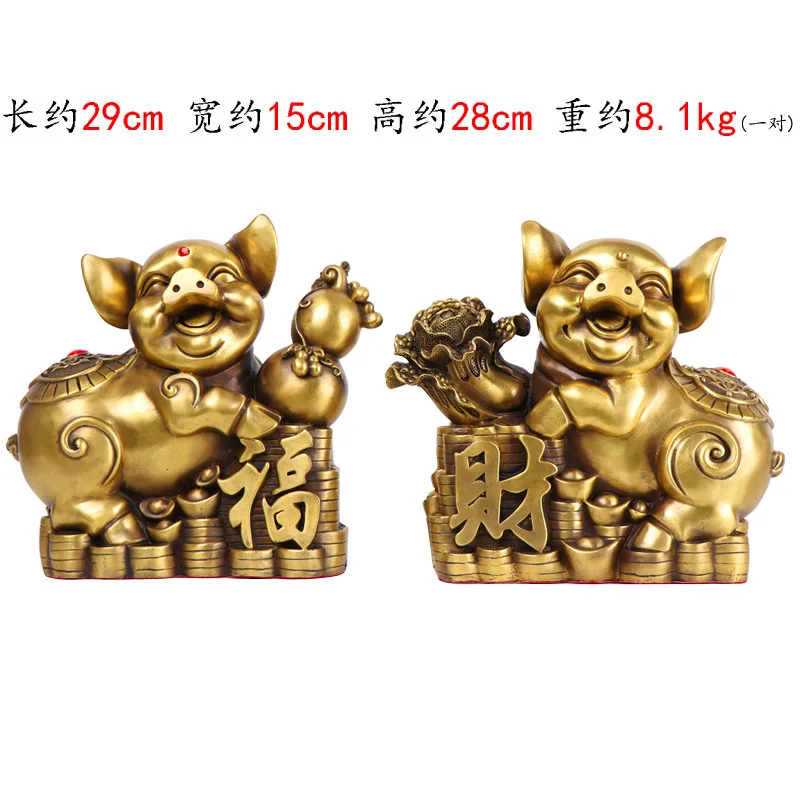 Copper , Lucky , Gourd , Figurine, Zodiac Craft, Home Decor, Pig