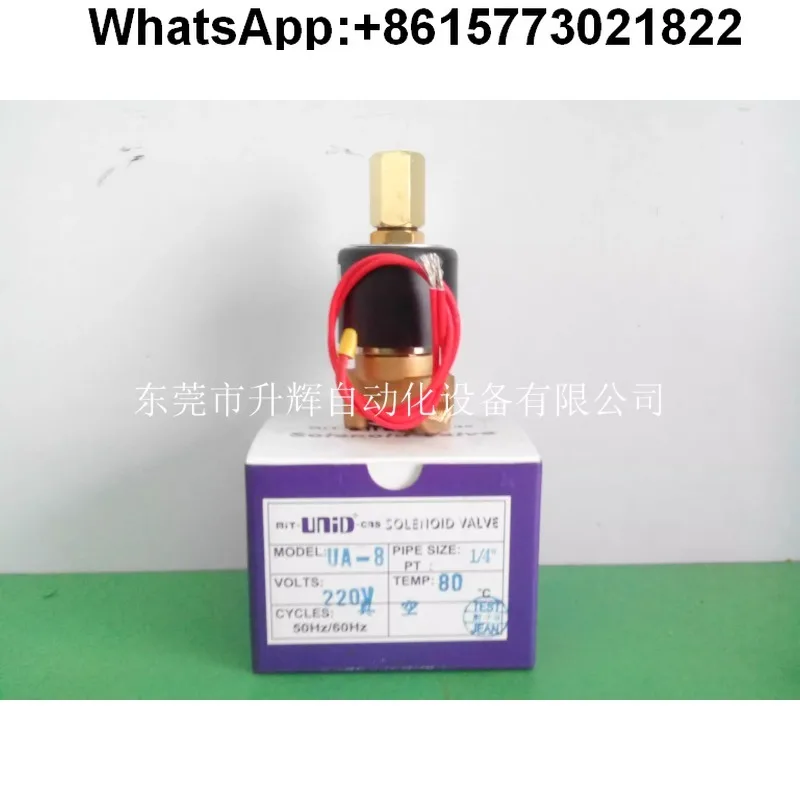 

Taiwan tripod machine solenoid valve 1/4 inch three-way UNID solenoid valve UA-8