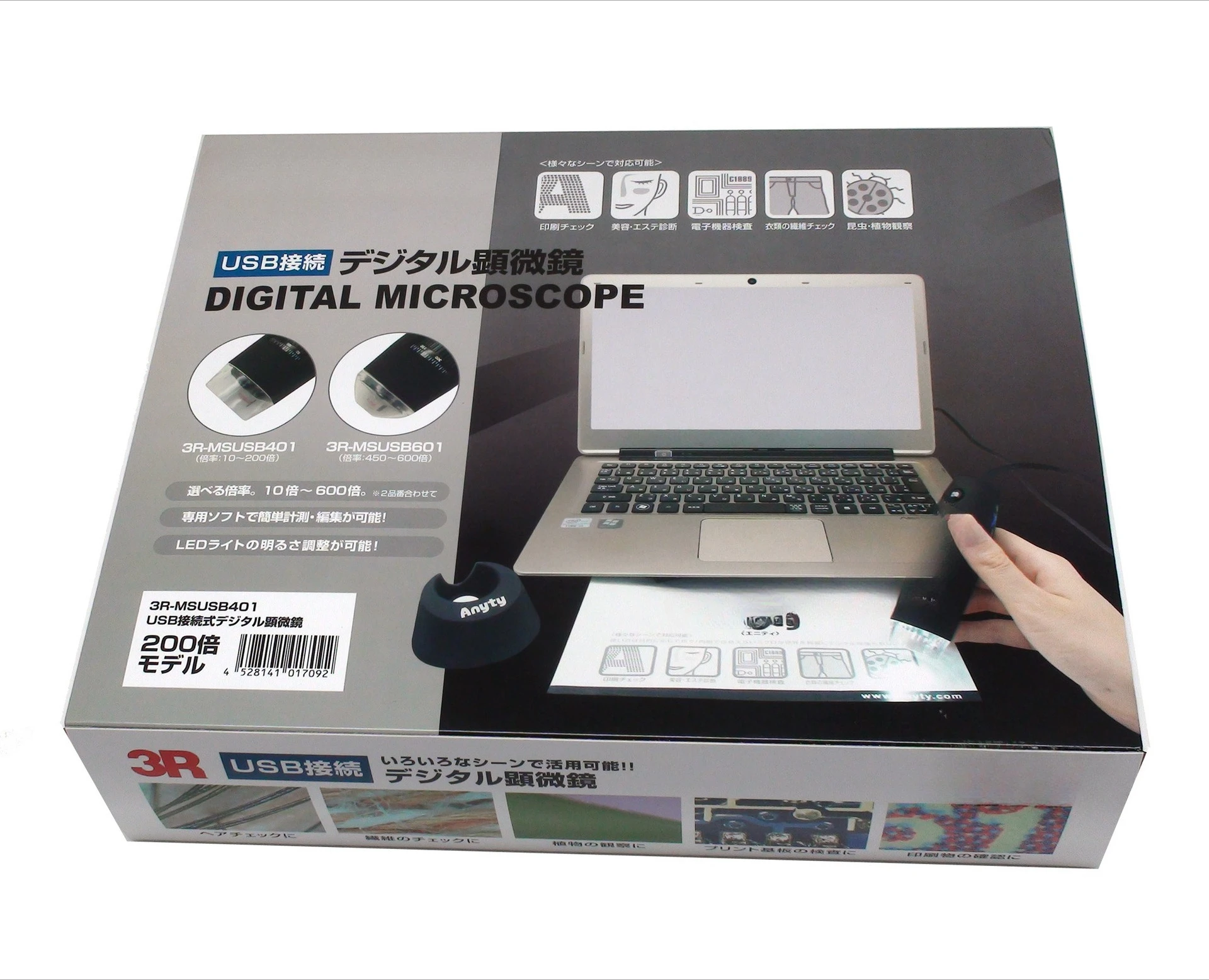 Digital Microscope 10-200 Times Observation and Measurement 3R-MSUSB401 Industrial Inspection