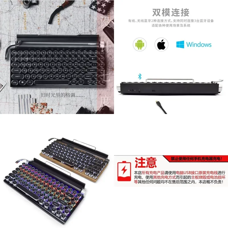 Retro Typewriter Steampunk Wireless Bluetooth Dual Mode Mechanical Keyboard for Computer Tablet Model Room Theme Decor