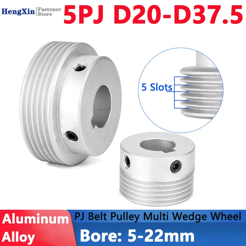 1 Uds diámetro 20-37,5mm 5PJ rueda de cuña múltiple polea de correa PJ 5 ranuras eje de Motor 6 ranura de pico polea de sincronización síncrona diámetro 5-22mm
