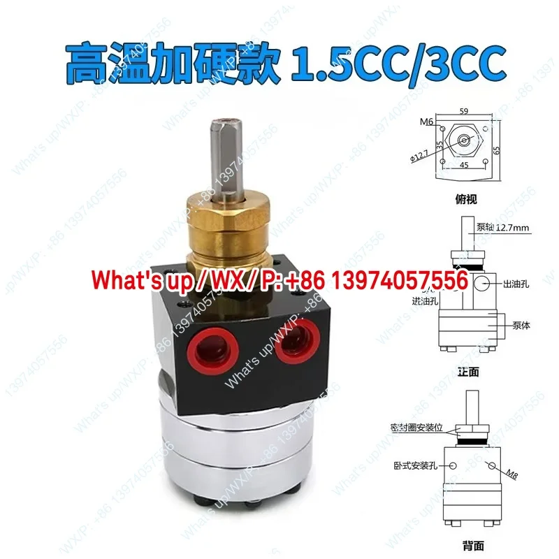 5CC6CC electrostatic painting gear pump paint paint gear pump water-based paint gear pump