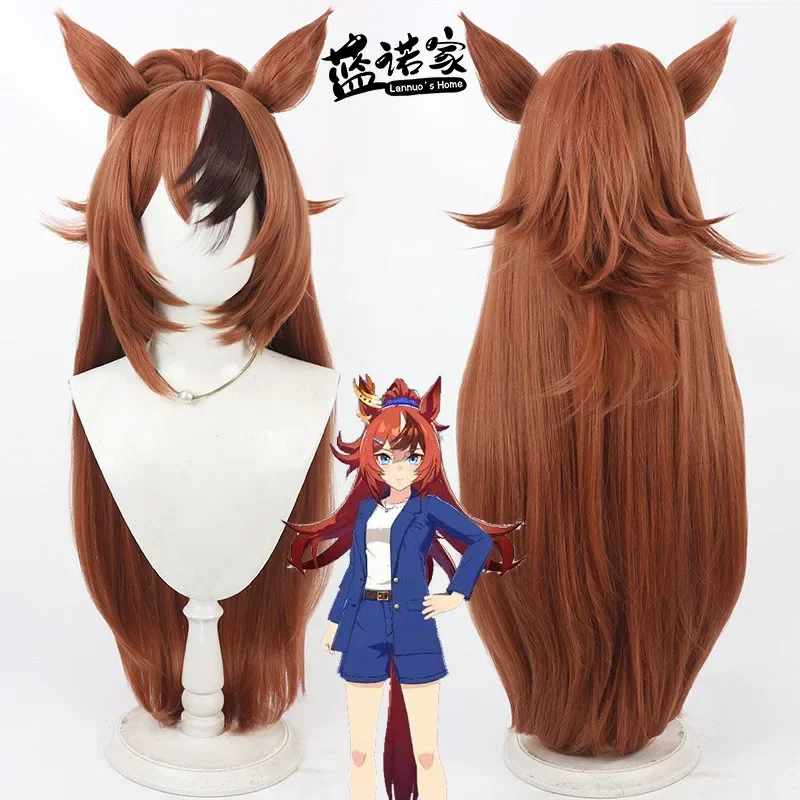Game Uma Musume Pretty Derby Bubblegum Cosplay Wig Ears Tail Halloween Party Costume Prop Synthetic Hair Heat Resistant Fiber