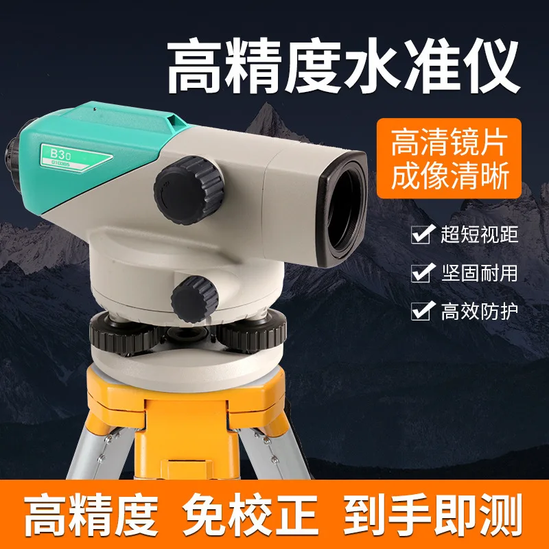 A Full Set Of Laser…