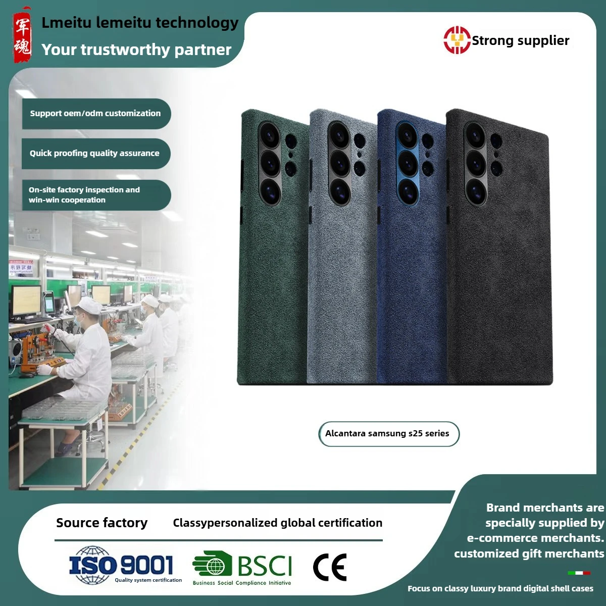 

Для Samsung S25 Ultra чехол из алькантары, приятный для кожи, дышащий, моющийся с магнитом, новый чехол для телефона S24 Ultra S25 +