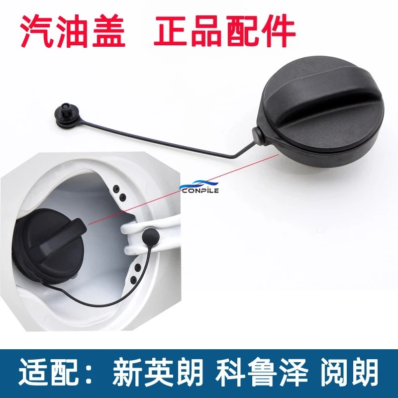 1Pc For Buick New E…