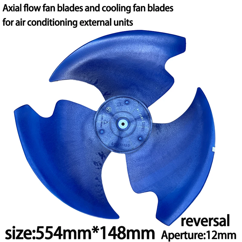 554*148mm Axial flow fan blades and cooling fan blades for air conditioning external units