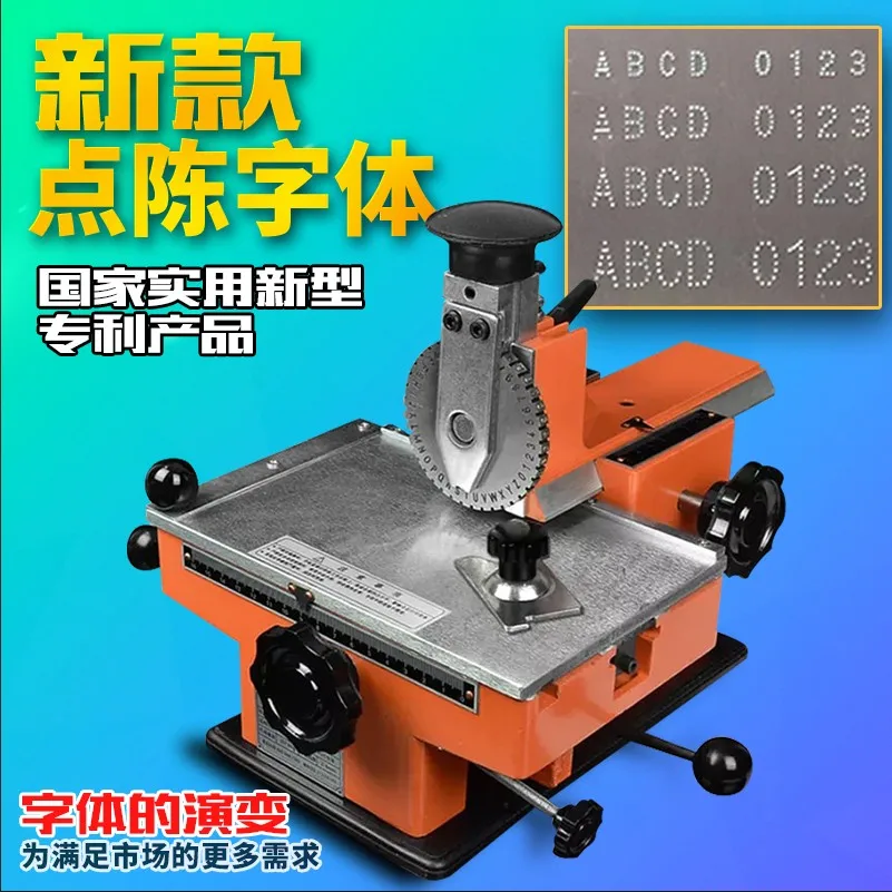 

Small semi-automatic nameplate marking machine manual stippling machine metal signboard engraving machine card pressing machine