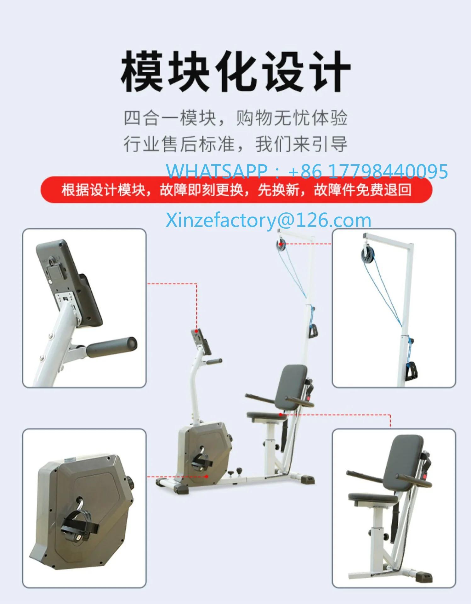 Customizable Fitness Bike Upper and Lower Limb Strength Trainer