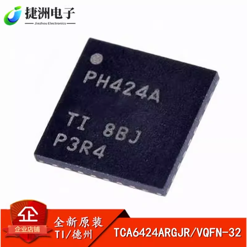 Original genuine TCA6424ARGJR silk screen PH424A QFN32 I/O extender interface chip