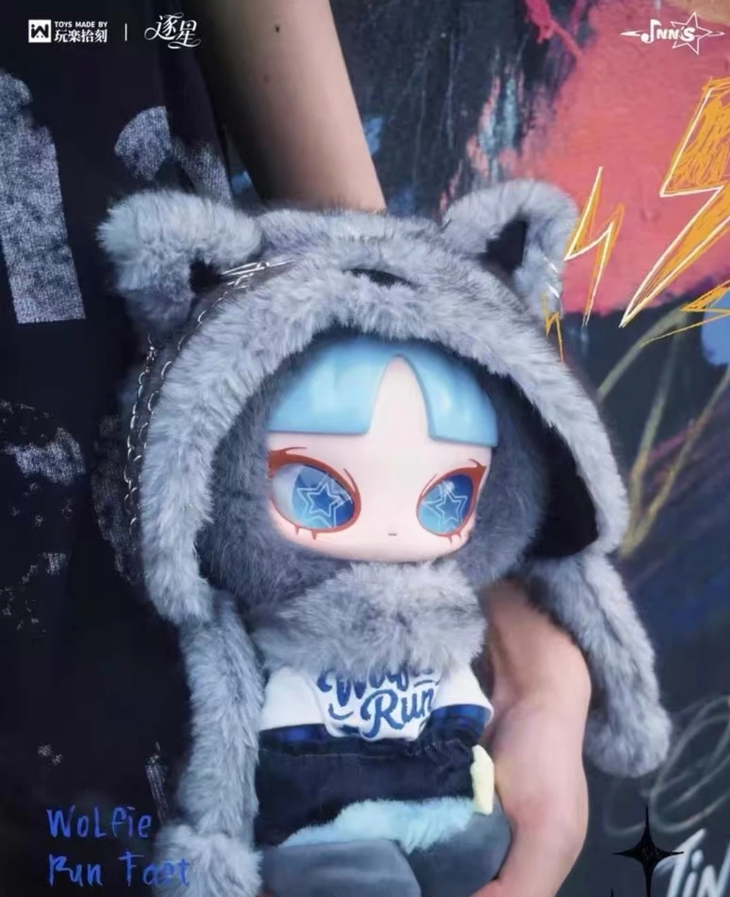 本物のインズ ウルフィ ラン ファスト ビニールぬいぐるみ / インズ